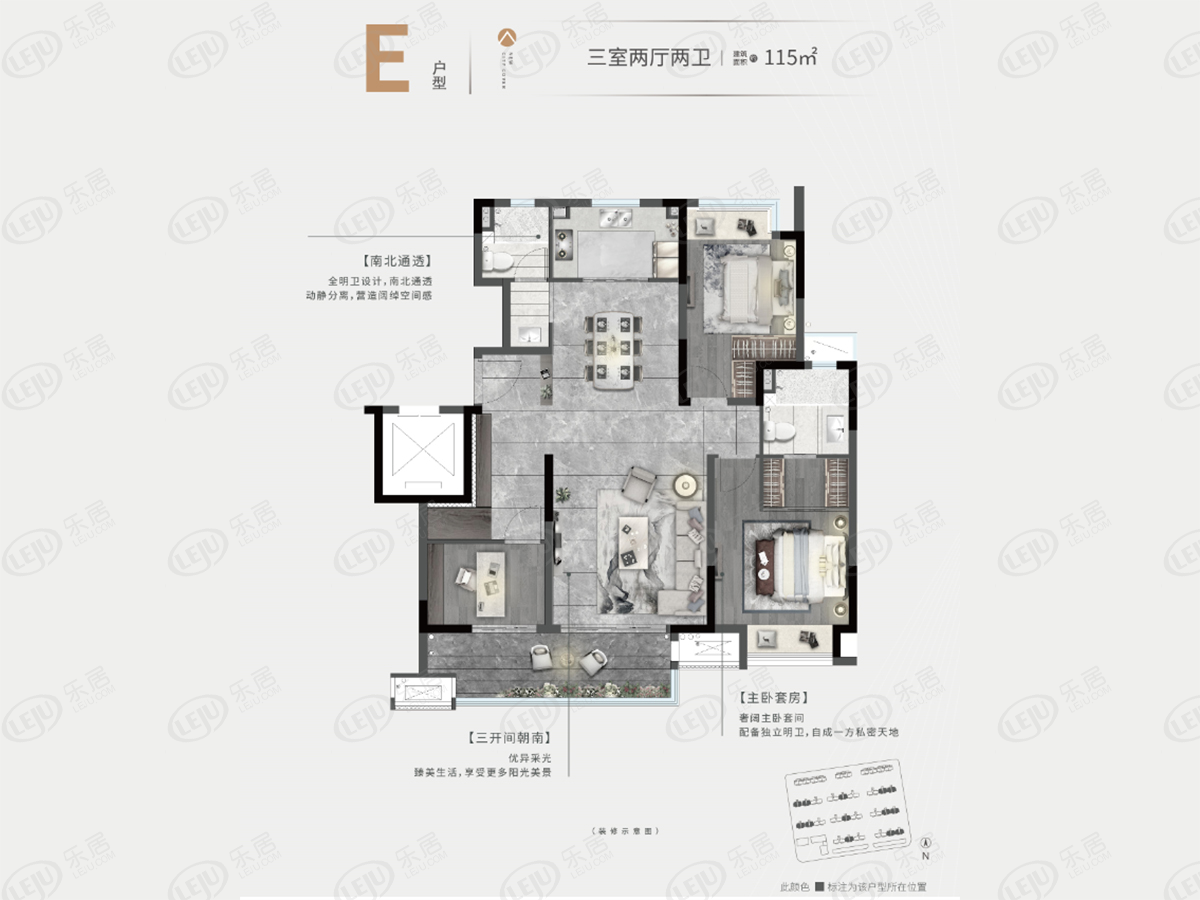 实地无锡常春藤洋房e户型户型图