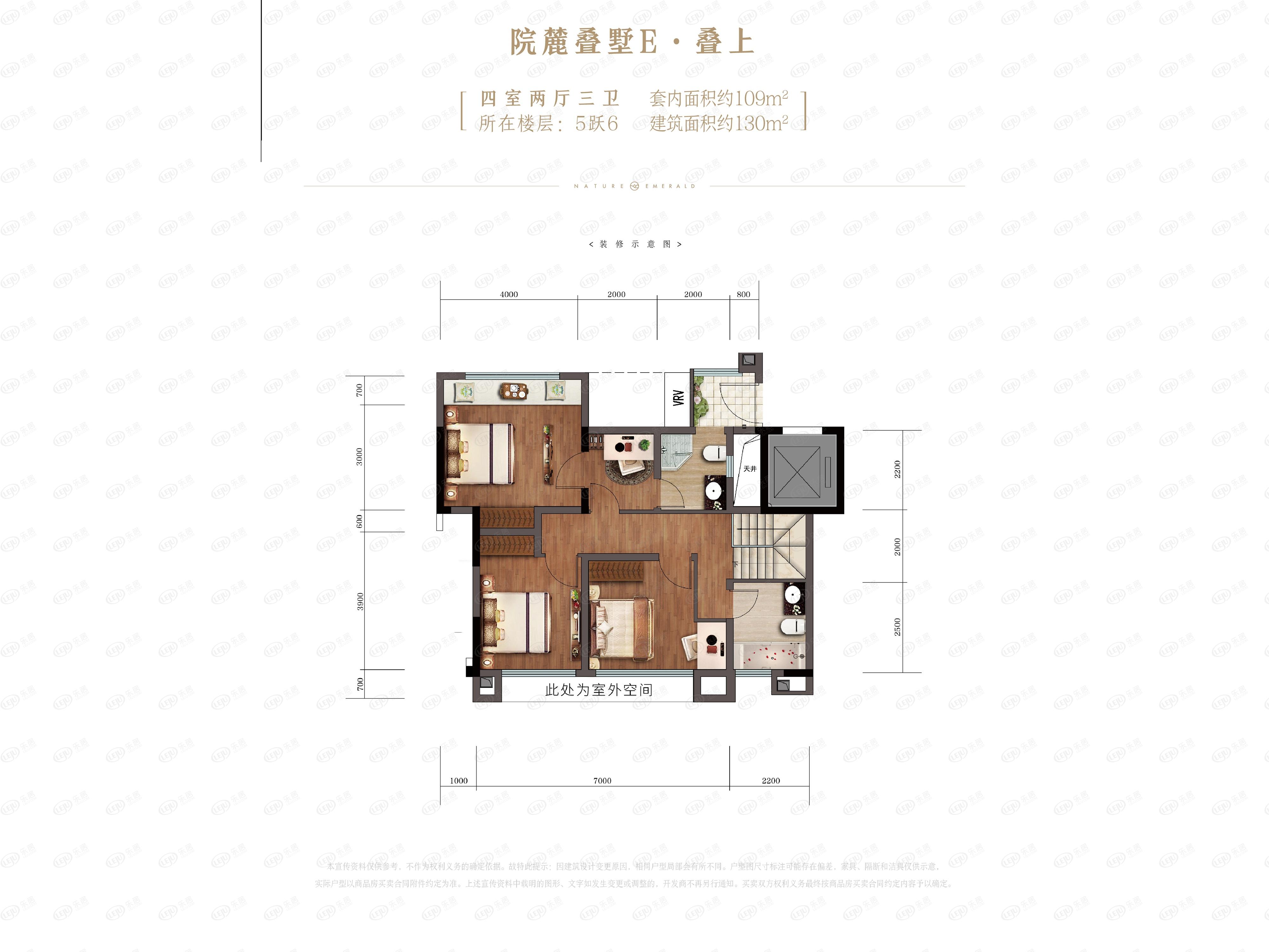金科博翠山麓4室2厅2卫户型图 - 重庆乐居