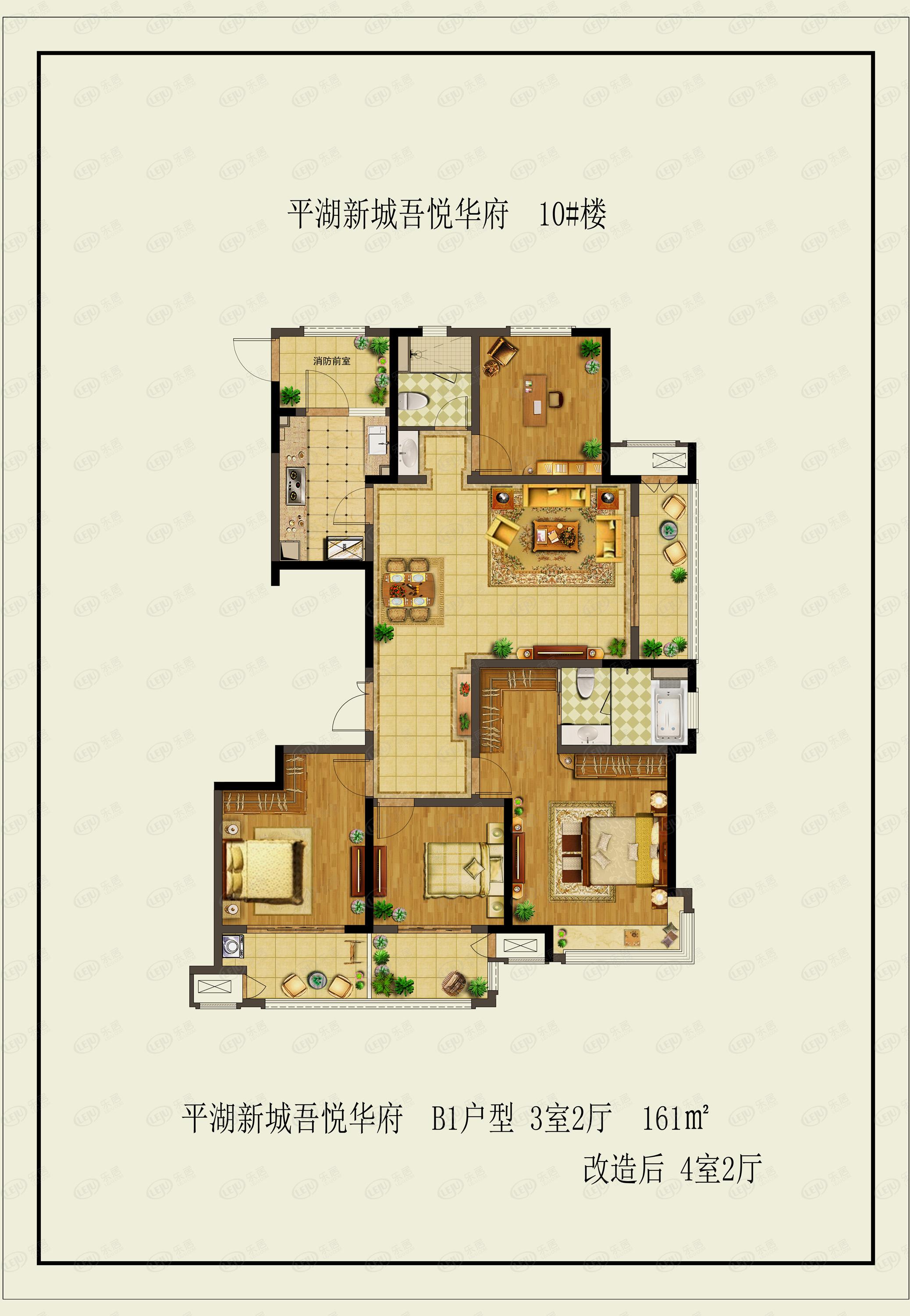 平湖·新城公馆b1户型户型图