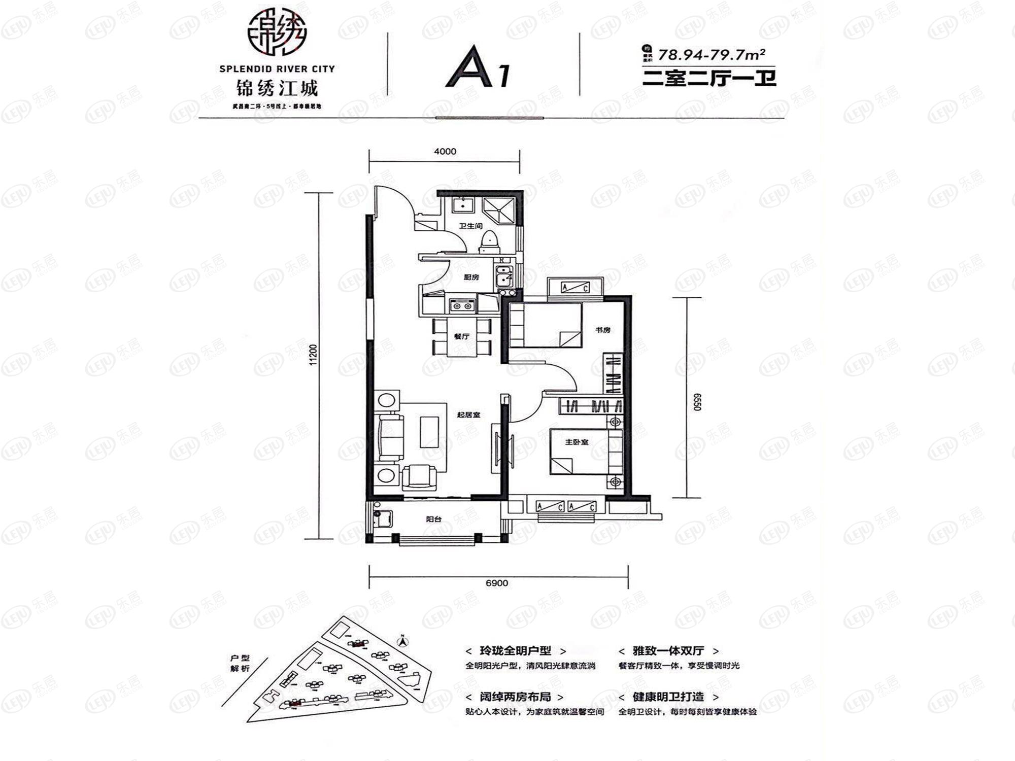 锦绣江城a1户型户型图