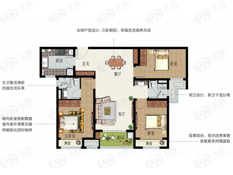 建业幸福里户型7户型图