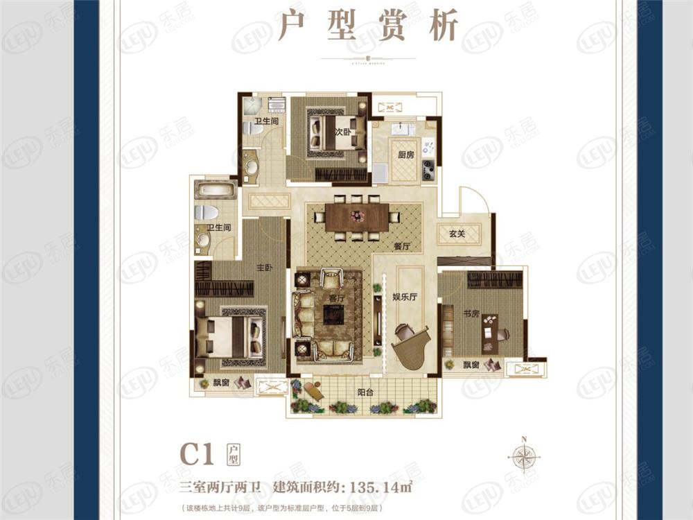 郑西鑫苑名家c1户型图