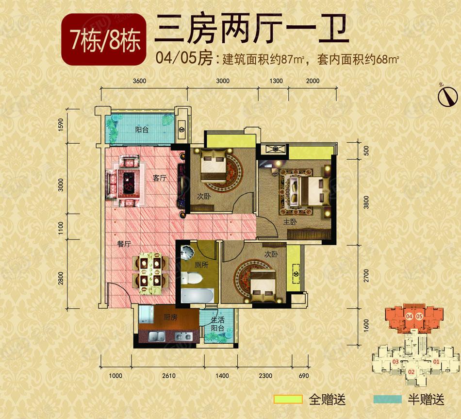 领地海纳公馆7/8栋04/05单位户型图