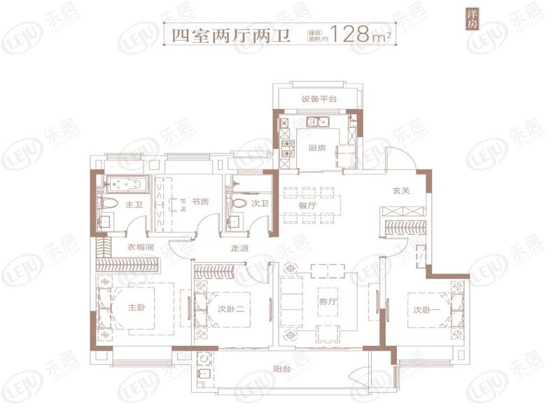 新城华宇悦隽公馆128㎡户型户型图