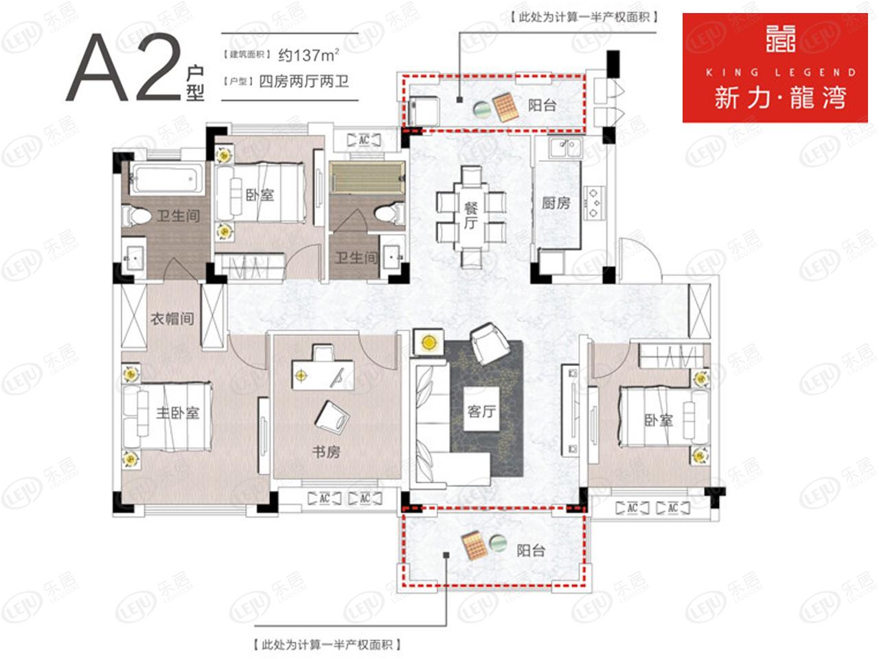 新力龙湾洋房a2户型户型图