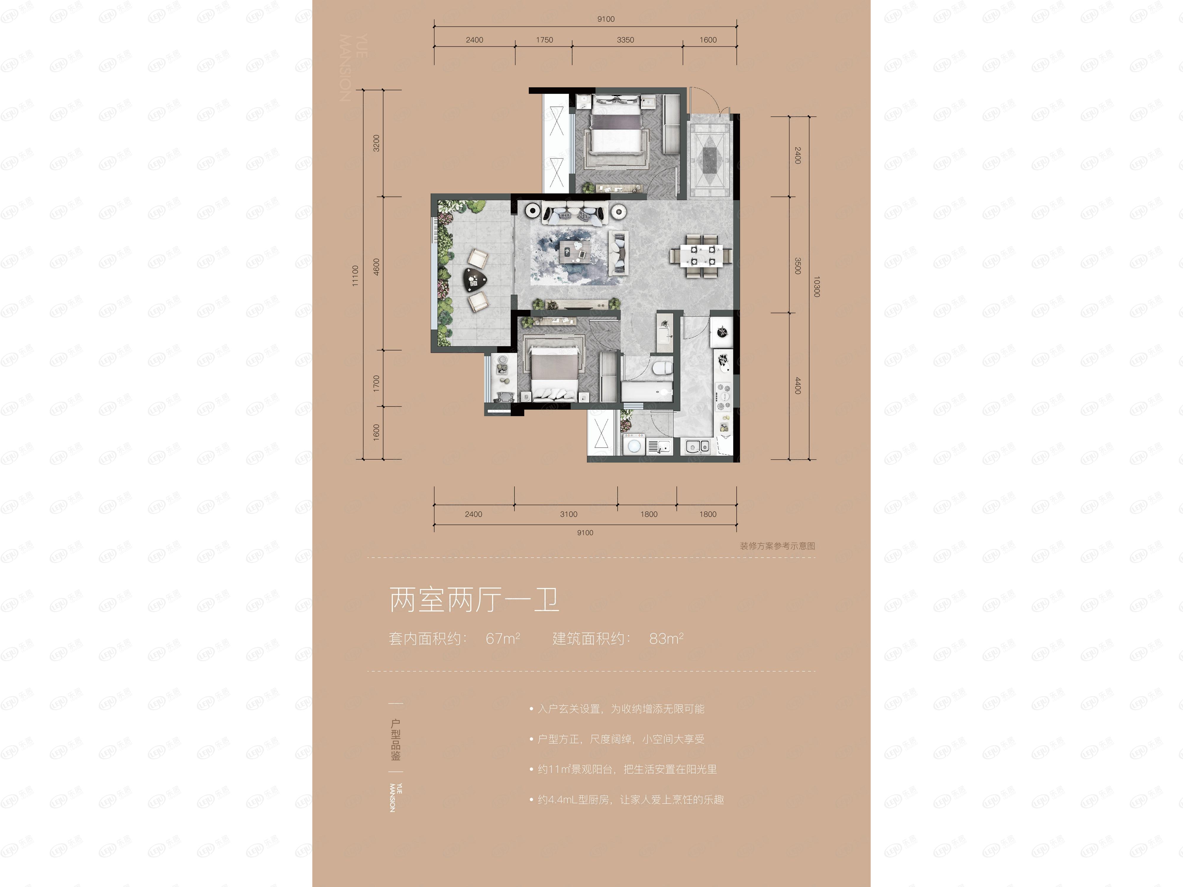 蓝光悦江府2室2厅1卫户型图 - 重庆乐居