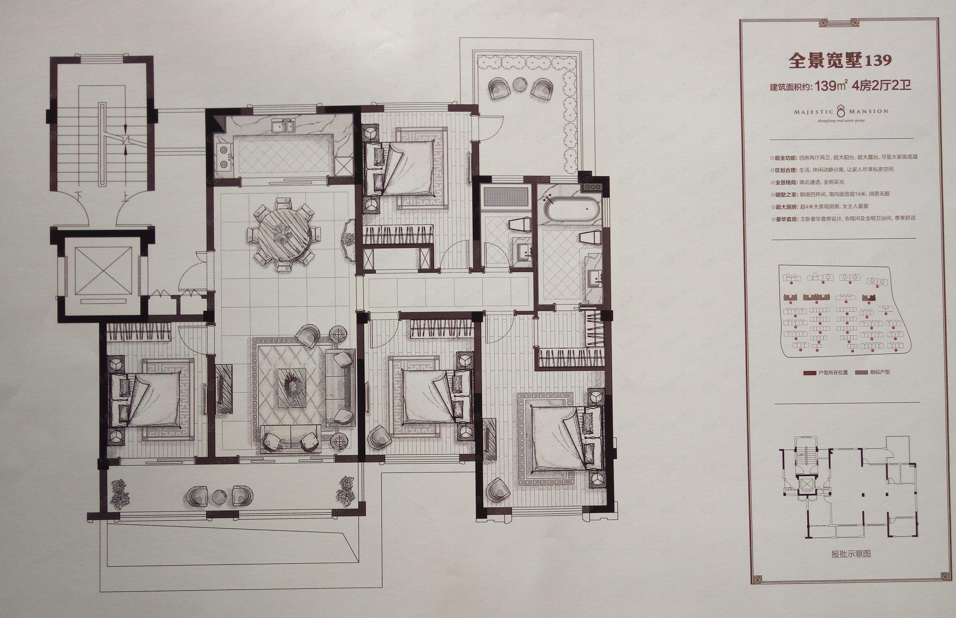 中梁首府壹号院5室3厅5卫户型图 - 温州乐居