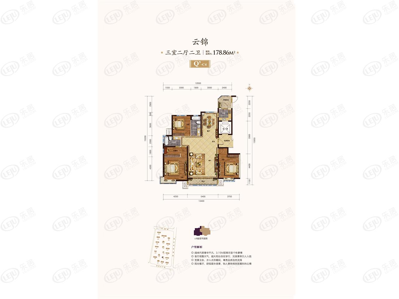 太化紫景天城q`户型户型图