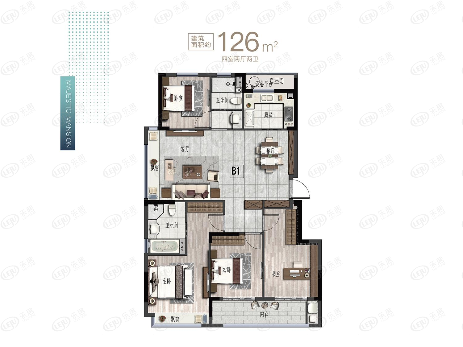 建面约126㎡四室两厅两卫户型