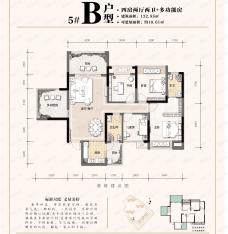 桂林广汇汇悦城5室2厅2卫户型图