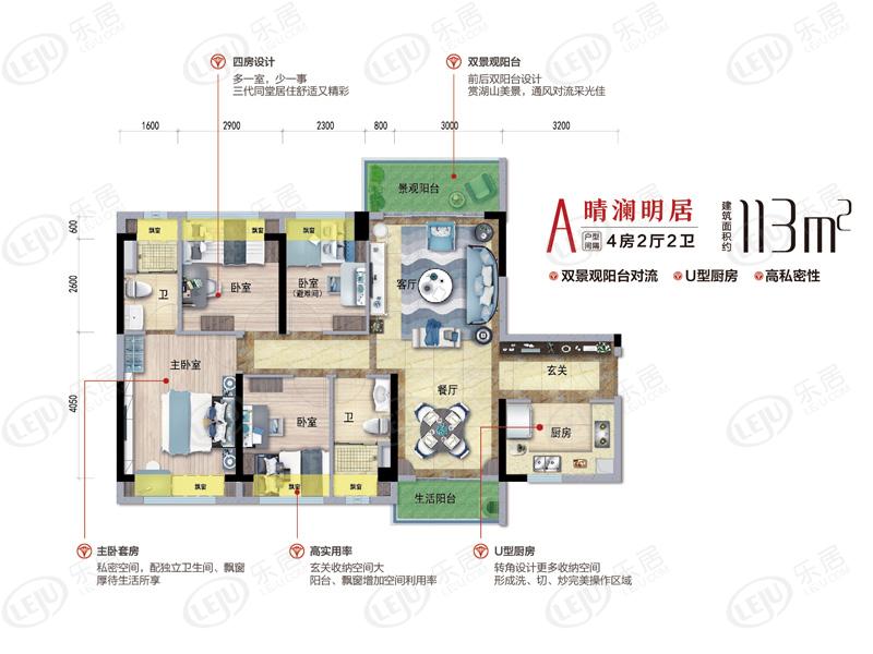 碧桂园凤凰半岛晴润明居户型图