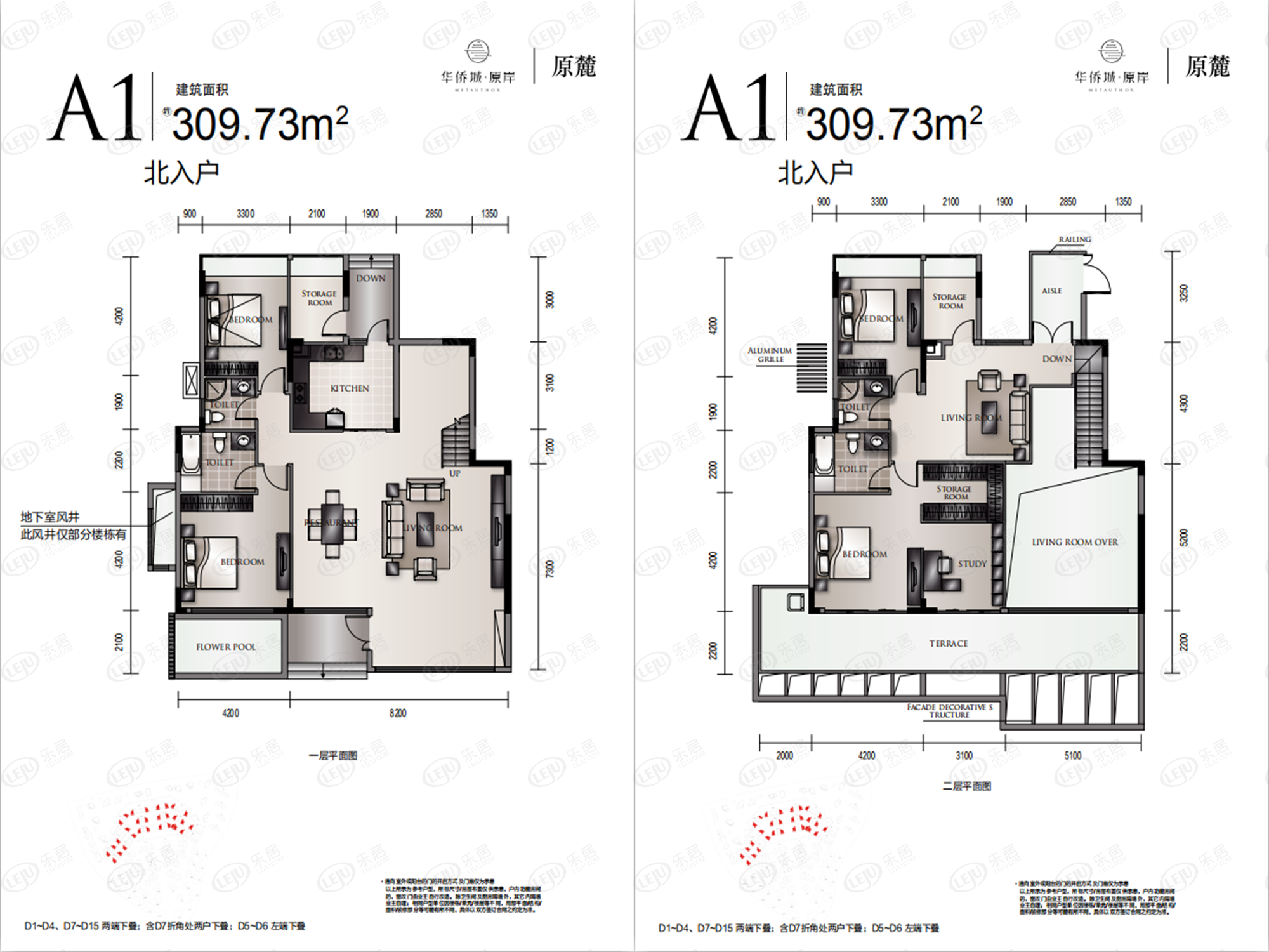 华侨城原岸a1叠拼别墅户型图