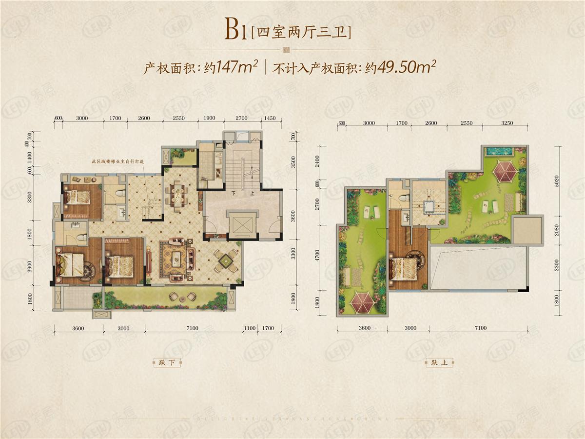 中南漫悦湾b1户型图