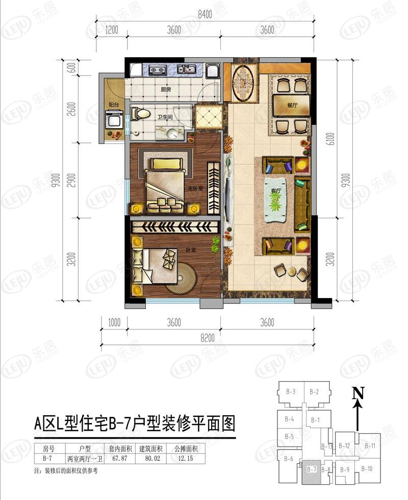 a区l型住宅b-9/12户型 两室两厅一卫 套内69.68㎡ 建面82.