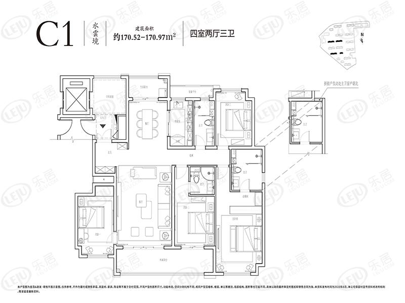 金茂建发观悦c1户型户型图