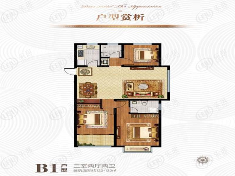 中北新都心5室2厅3卫户型图 - 菏泽乐居