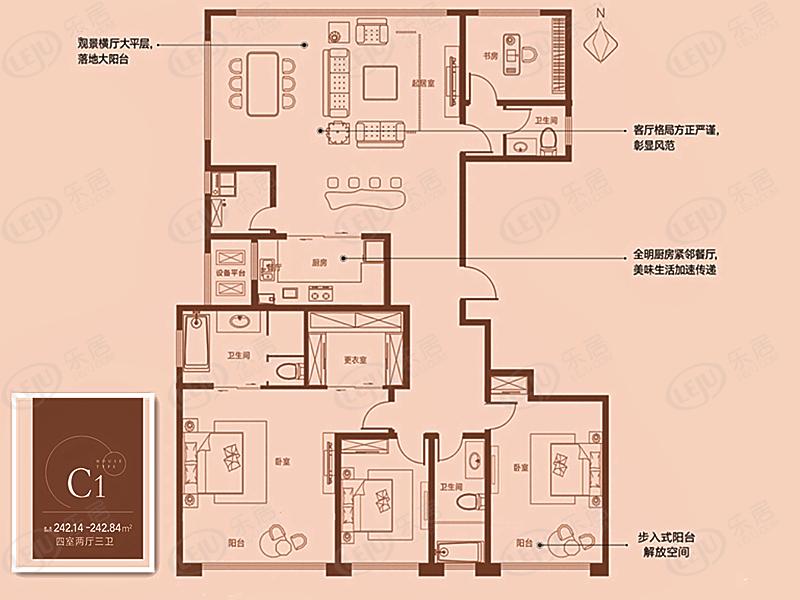 所属楼盘户型解析 优势劣势 户型特色: 观景横厅大平层,落地大