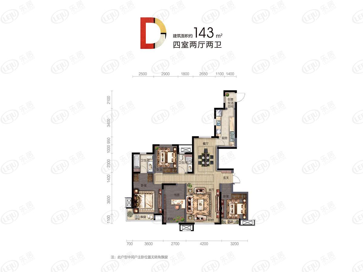 万达公园oned户型户型图