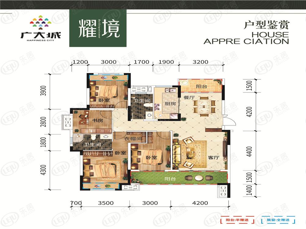 广大城经典四房c2户型户型图