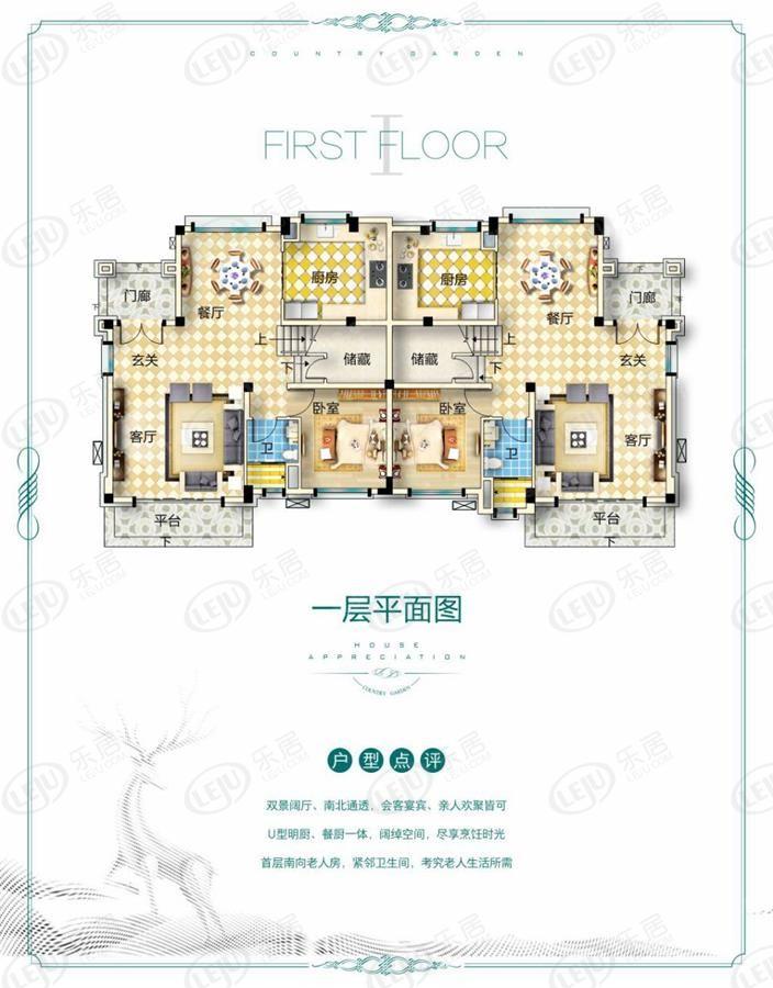 麻城碧桂园翡翠郡户型图