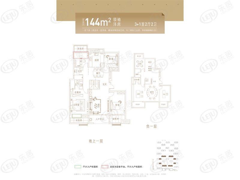 滨湖金茂悦洋房户型图