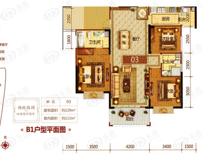 国华新都b1-03户型户型图