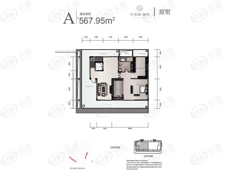 华侨城原岸大双拼别墅a户型三层户型图