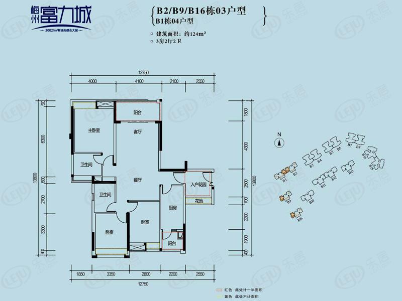 梅州富力城b2,b9,b16栋03户型,b1栋04户型户型图