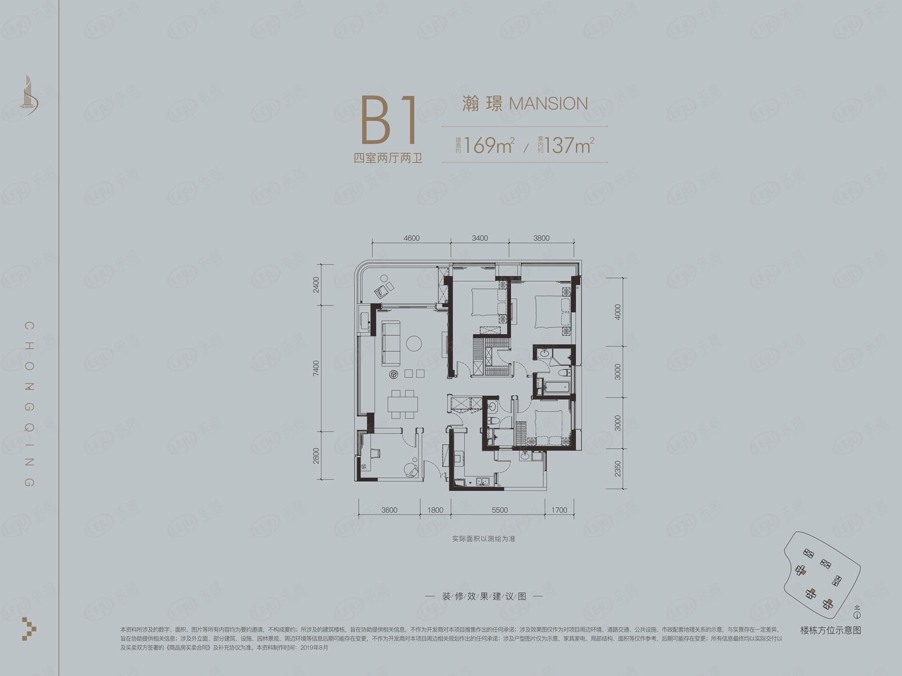 中国铁建西派城4室2厅2卫户型图 - 重庆乐居