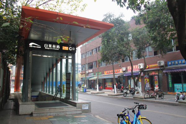 白果林地铁站