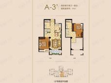 武夷书香名邸A-3-89平户型户型图