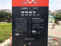 雄峰城位置交通图