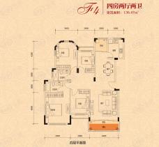 珠光新城三期20、21栋洋房四房两厅两卫136平米户型图