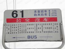 观江首府位置交通图