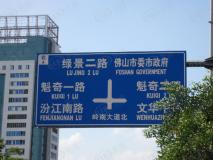 东江国际位置交通图