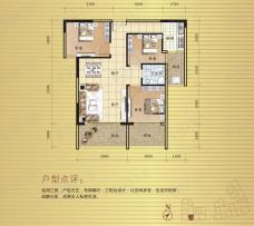 桂林人民大厦1栋A2户型户型图