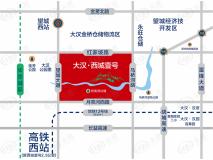 大汉西城壹号位置交通图