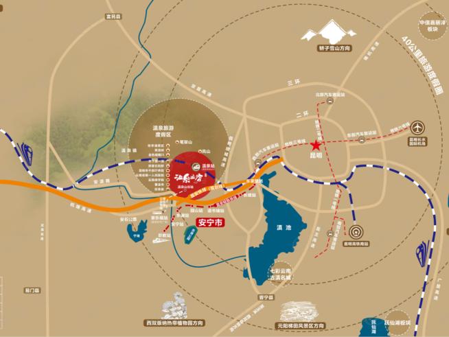 温泉山谷·国际康旅城位置交通图