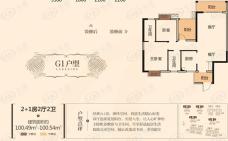 瑞和家园100.5平方米2+1房2厅2卫户型图户型图