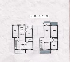锦园别墅F户型（１－２）层１８２平方米户型图