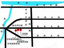 东华城市花园位置交通图