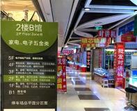 郑州华南城社区实景
