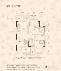 海尚绿洲95.35平米 二房二厅二卫户型图