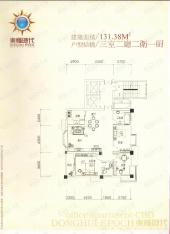 东辉时代房型: 四房;  面积段: 138 －145 平方米;户型图