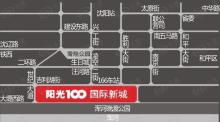 阳光100国际新城位置交通图