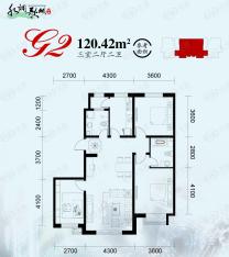 永盛水调歌城G2户型 三室二厅二卫 120.42平米户型图